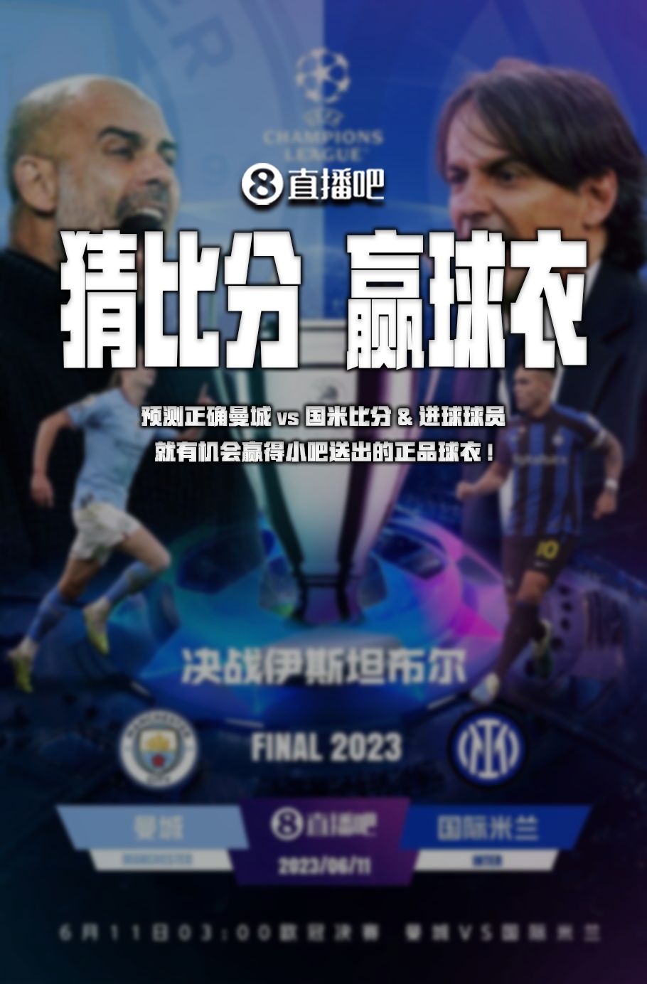 著名