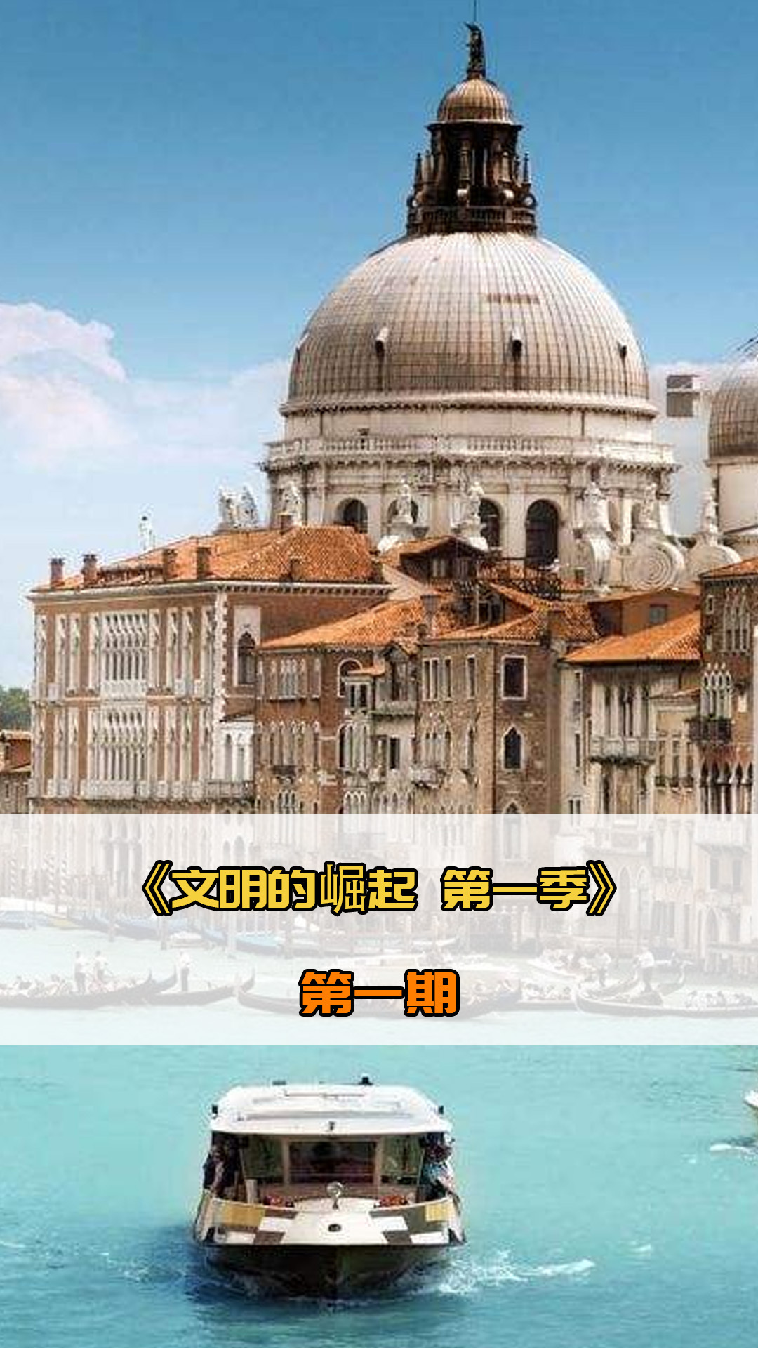 搶時作為