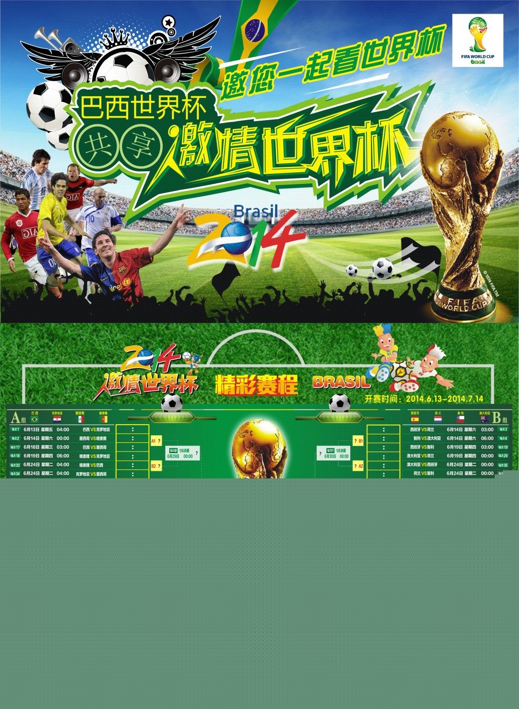 对比其