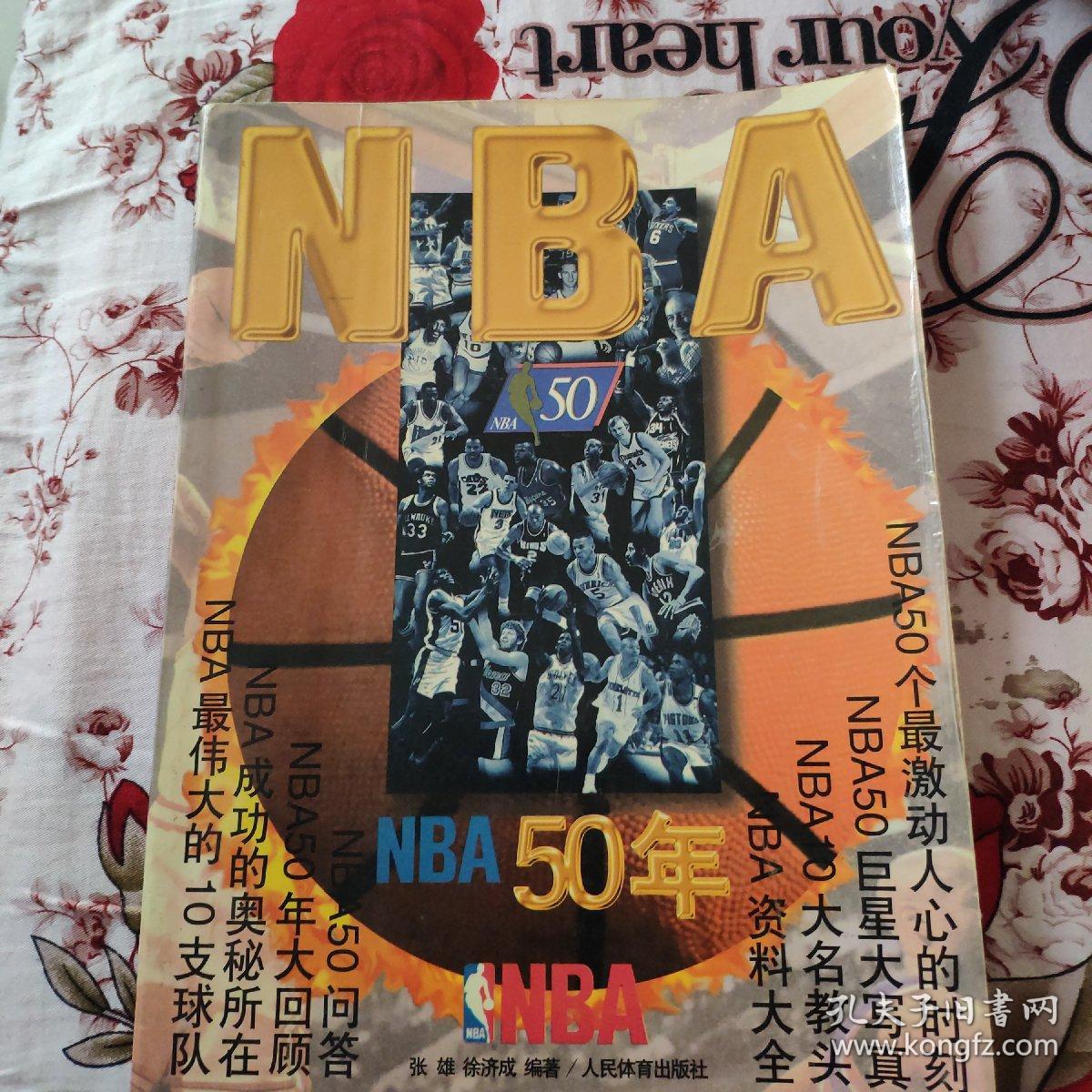 名核心